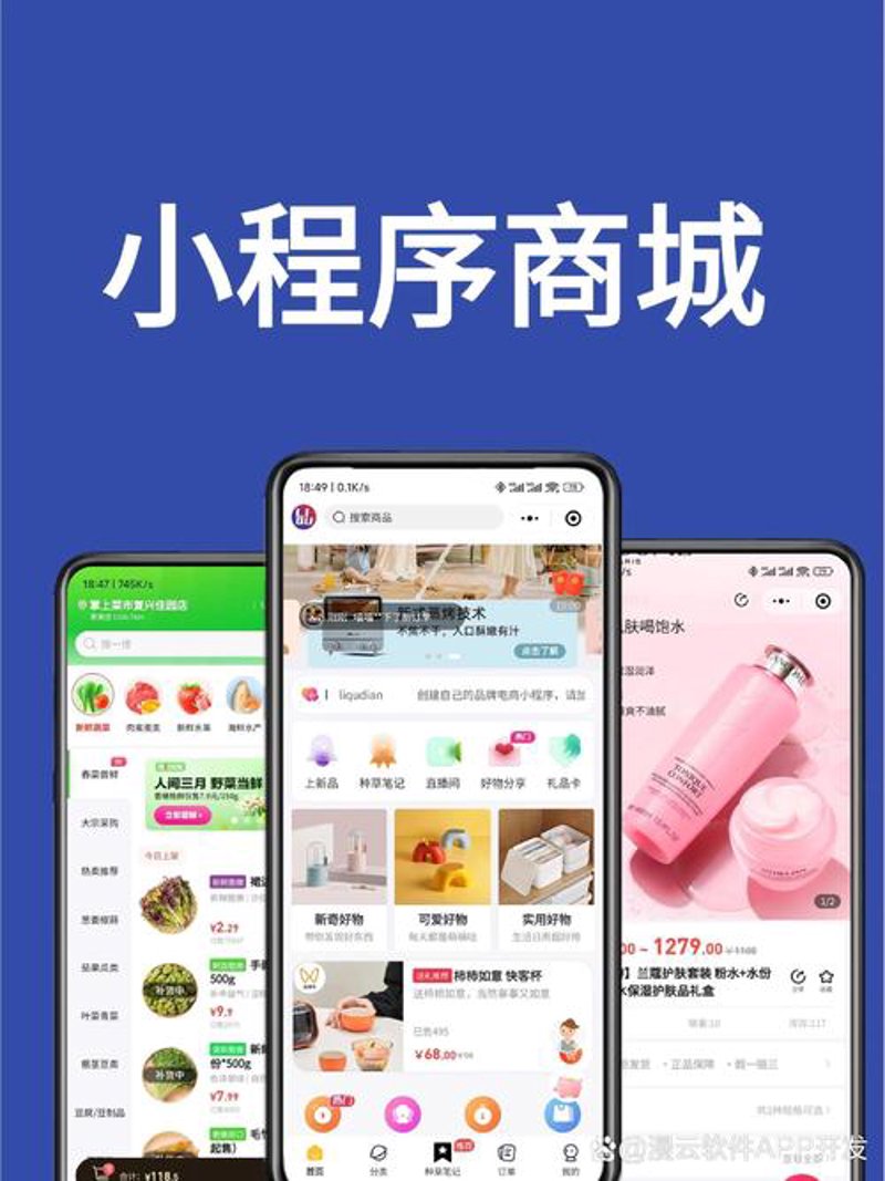 网络推广：现代商业的必修课程