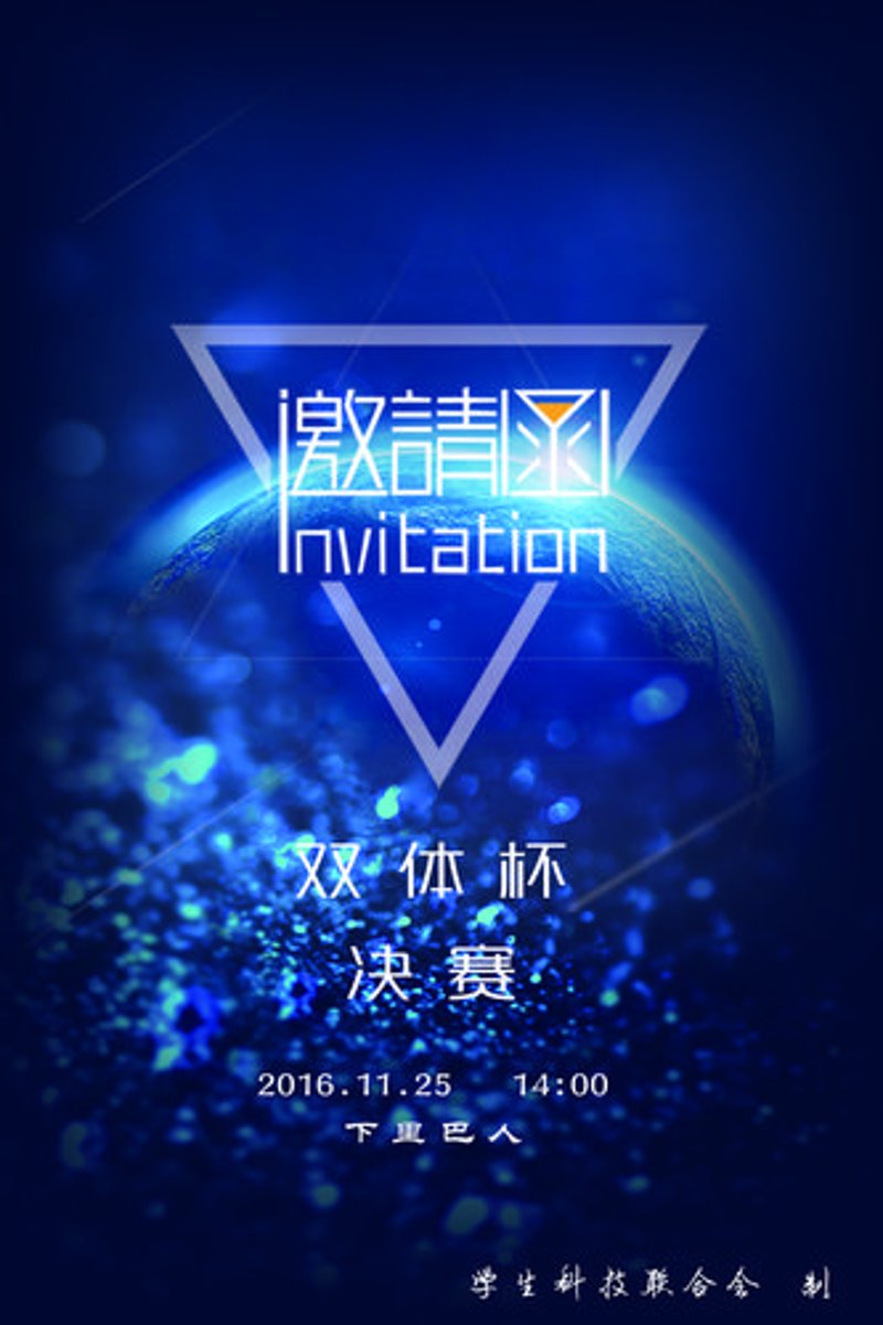 广州网站建设：科技时代的品牌新翅膀