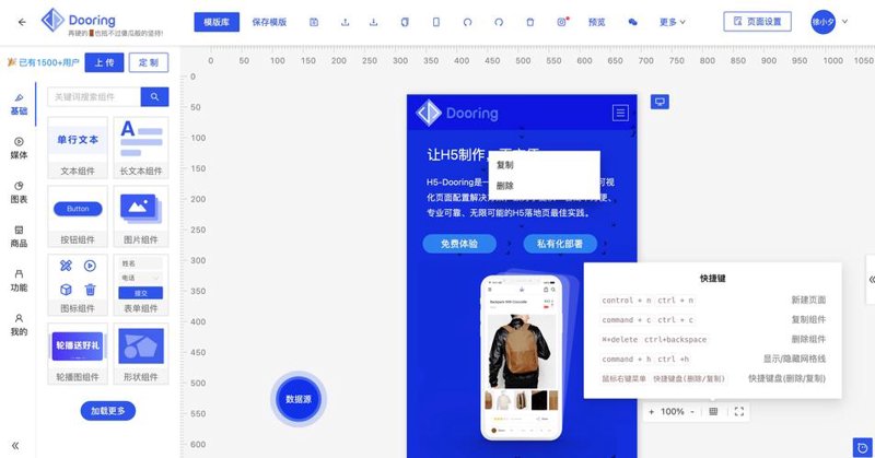 广州网站建设市场观察：构建企业数字化发展的桥梁