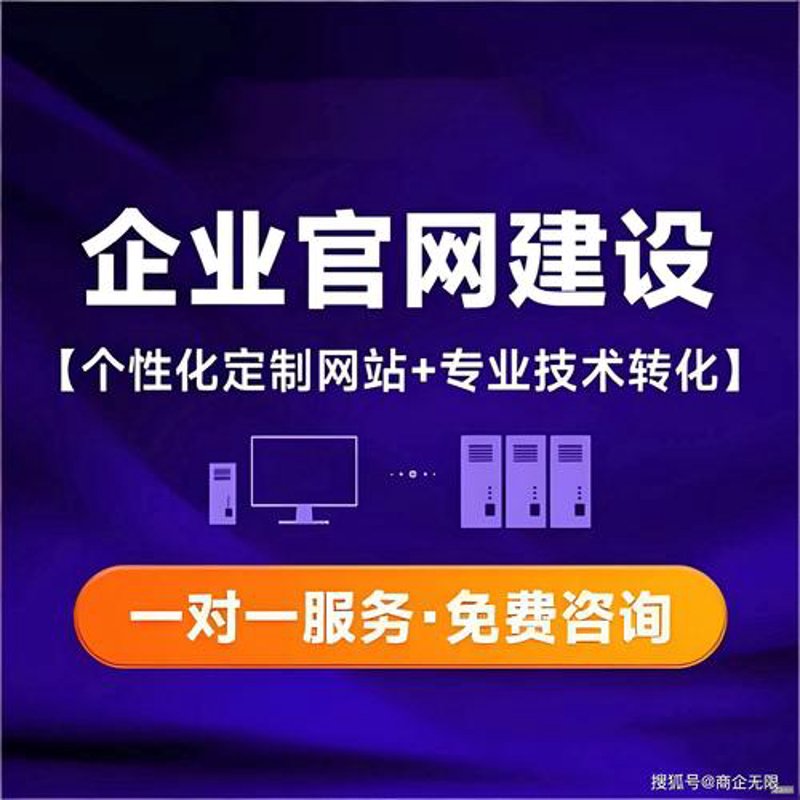 微信小程序定制