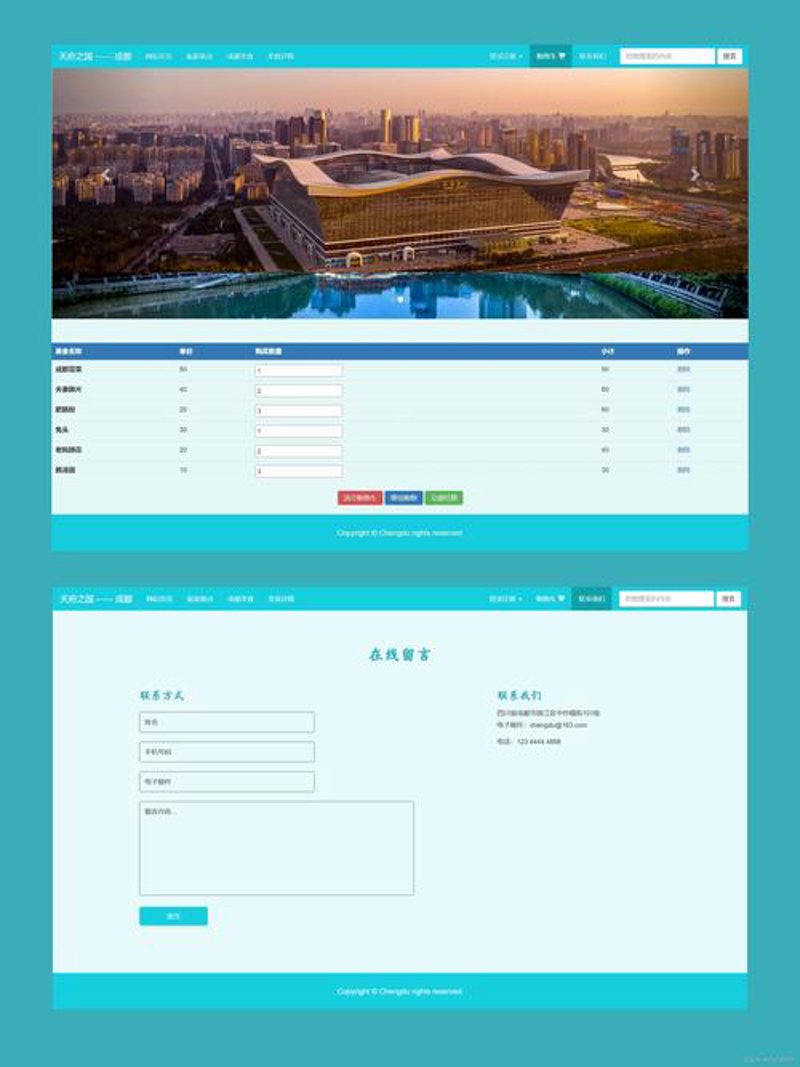 网站建设公司行业动态：打造企业在线魅力新名片